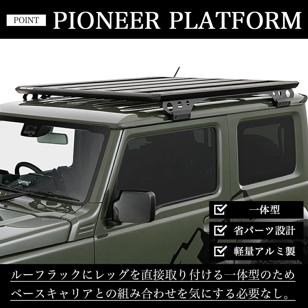 期間限定セール】 RHINO-RACK JIMNY OVERLANDING KIT スズキ ジムニー